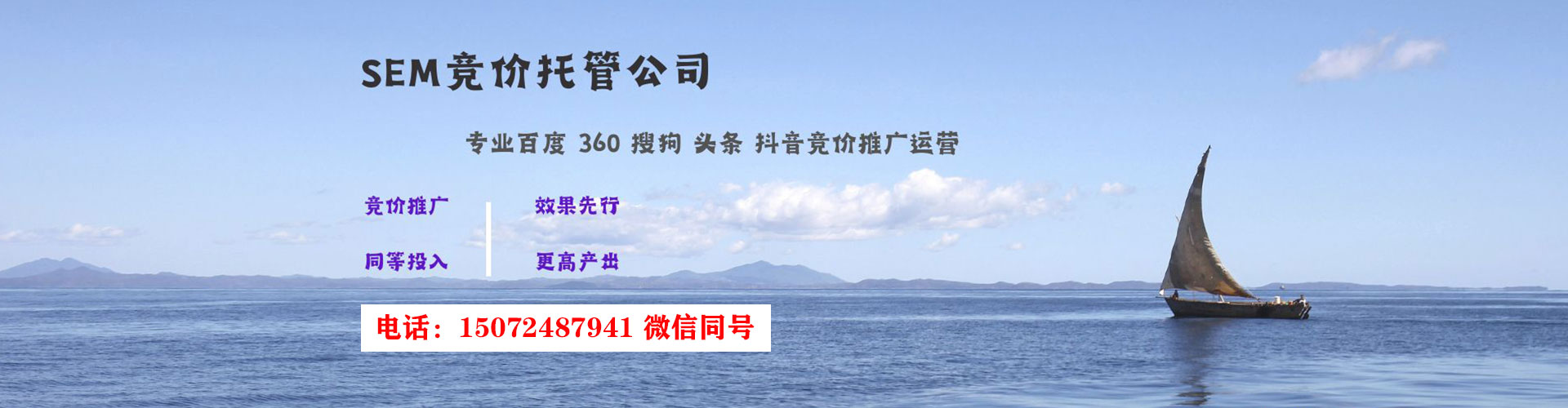 濠江百度开户高返点