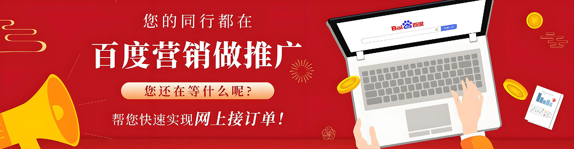 濠江sem专员