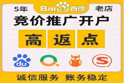 某零售企业通过百度竞价排名服务提升销售额的秘诀